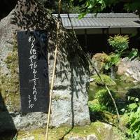 Iwamasan Shohoji Temple