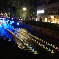 Nishigawa Canal Park