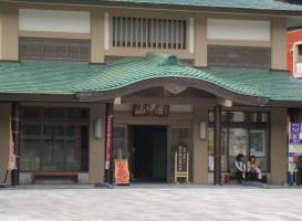 Yamanakaza