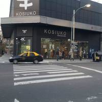 KOSIUKO OUTLET