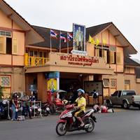 Phitsanulok Railway Station