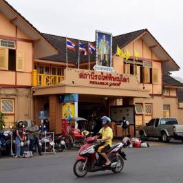 Phitsanulok Railway Station