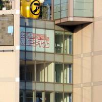 Kitakyushu Manga Museum
