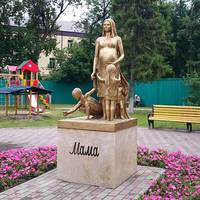 Памятник Маме