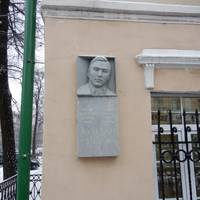 Национальный центр декоративно-прикладного искусства и ремесел Удмуртской Республики