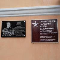 Народный музей защитников Отечества