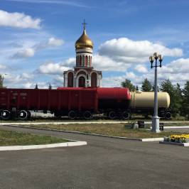 Уралвагонзавод