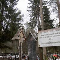 Храм Архангела Михаила