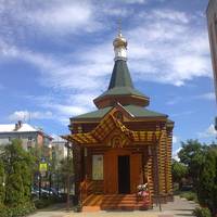 Храм-часовня Пантелеймона Целителя