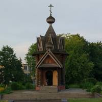 Часовня Покрова Пресвятой Богородицы