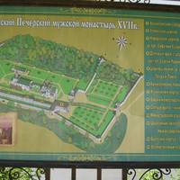 Успенская церковь