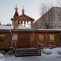 Церковь Святого Великомученика целителя Пантелеймона
