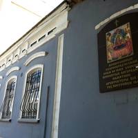 Православный старообрядческий Храм во имя успения Пресвятые Богородицы