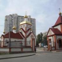 Православный Храм Всех Русских Святых