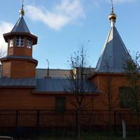Храм апостола и евангелиста Иоанна Богослова
