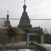 Храм Преображения Господня