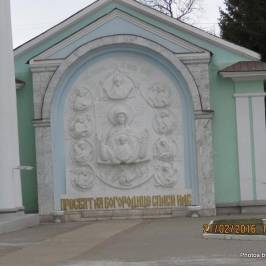 Знаменский Кафедральный Собор