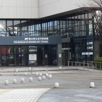 The Museum of Modern Art, Toyama