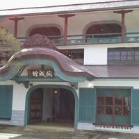 Kaiseikan