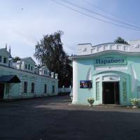 Парабола