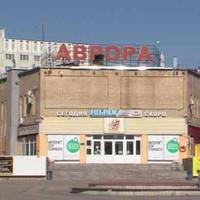 Петрушка