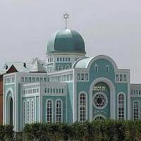 Центральная Синагога Казахстана