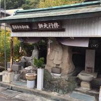 Teramachi Area