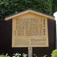 Shimadzu Foundation Memorial Hall