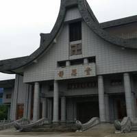 Cihji Jingsihtang