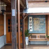 Taiwan Blackfoot Disease Socio Medical Service Memorial House