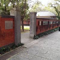 Memorial Hall of Founding of Yilan Administration