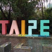 Song Shan Tobacco Factory