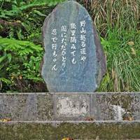 Hajiusui Monument