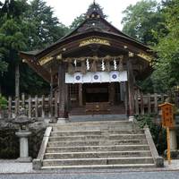 Ube Shrine