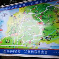 Dakeng No.1 Trail