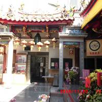 Wanchungong