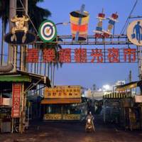 Carrefour Tourism Night Market