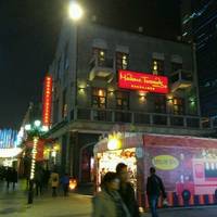 Madame Tussauds Wuhan