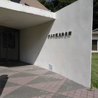 Yobuko Tourism Products Center