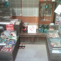 Candy Museum
