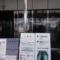Bridge Exhibition Center