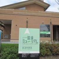 Kitakyushu Environment Museum
