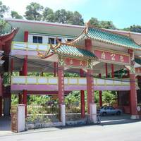 Bao Gong Temple