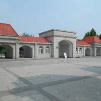 Zibo Botanical Garden