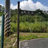 Luoshan Fish Pond