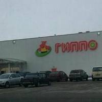 Торговый центр ГИППО