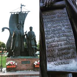 Памятник благоверным Петру и Февронии Муромским