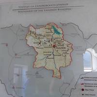 Цари Мали град