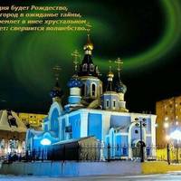 Кафедральный собор во Имя Иконы Божией Матери Всех Скорбящих Радость