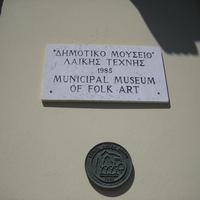 Municipal Museum of Folk Art